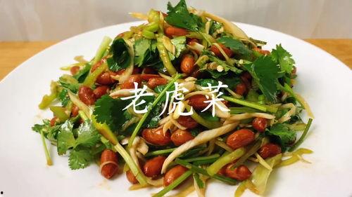 老虎菜合集黑料在线吃瓜,黑料在线，吃瓜群众狂欢时刻