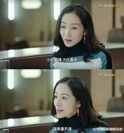 娱乐圈吃瓜博主合集小说,吃瓜博主们的独家秘闻