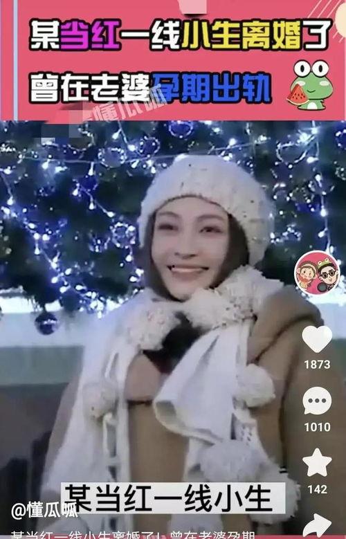 明星网红老婆怀孕,网红老婆甜蜜孕期，幸福满满