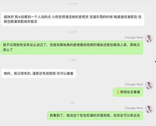 明星网红瓜群,明星网红瓜群揭秘