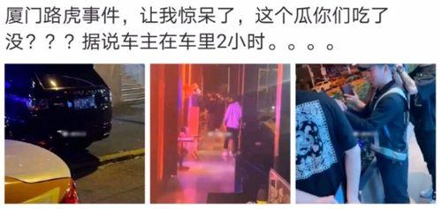 武汉爆料最新吃瓜事件,揭秘网络热议背后的真相