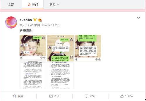 吃瓜头条搞笑新闻爆料,搞笑新闻爆料，笑料百出，笑翻你的周末！
