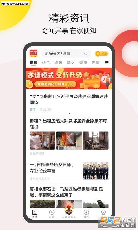 吃瓜头条搞笑新闻爆料,搞笑新闻爆料，笑料百出，笑翻你的周末！