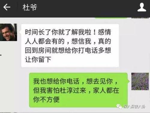黑历史吃瓜群众是谁的,一场网络舆论的风暴与反思