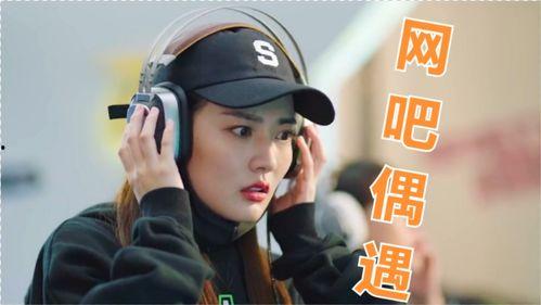 明星网红遇到警察,一场意外的“亲密接触”