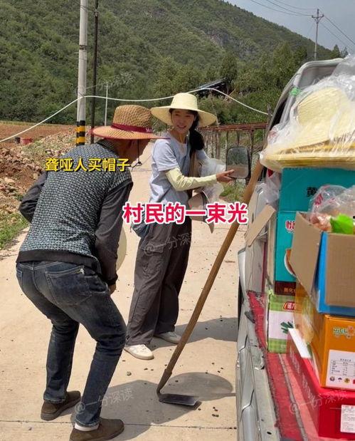 明星网红卖菜视频,明星直播卖菜，引领绿色消费潮流