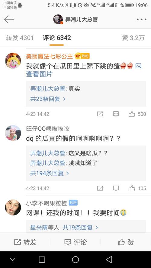 51cg10今日吃瓜叶雨婷导航,51cg10今日吃瓜导航，揭秘娱乐圈幕后风云