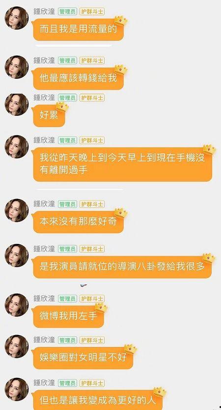 今日头条最近吃瓜事件是真的吗,真相还是谣言？