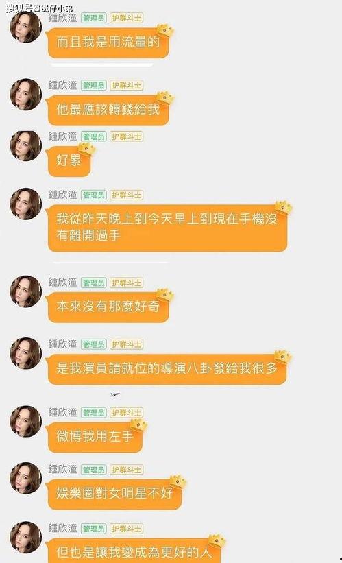 今日头条最近吃瓜事件是真的吗,真相还是谣言？