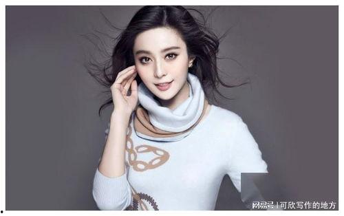 中国明星网红美女,明星网红美女生态圈揭秘
