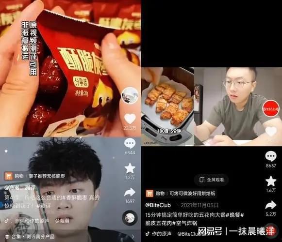 明星网红切片素材,捕捉镜头下的璀璨瞬间