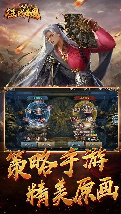 大秦腹黑秦皇在线吃瓜,秦皇在线吃瓜，揭秘宫廷秘闻