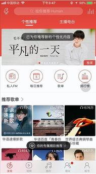 明星吃瓜爆料网易云,网易云独家揭秘娱乐圈幕后真相