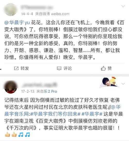 一线吃瓜爆料,揭秘娱乐圈幕后真相