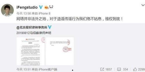 娱乐圈柚子君吃瓜微博,揭秘明星幕后吃瓜大揭秘