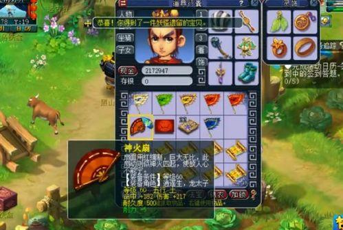 梦幻屋吃瓜爆料群,揭秘娱乐圈幕后风云