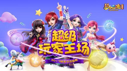 梦幻屋吃瓜爆料群,揭秘娱乐圈幕后风云