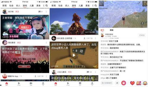 今日头条星星吃瓜推文在哪里看,今日头条“星星吃瓜”推文，独家追踪看这里！