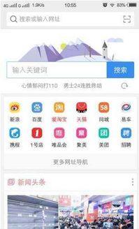 浏览器吃瓜爆料,浏览器吃瓜爆料背后的真相