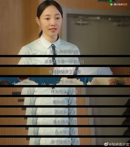 明星网红骗局揭秘,揭秘网络红人背后的真相