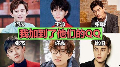 明星网红骗局揭秘,揭秘网络红人背后的真相