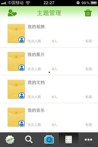 吃瓜爆料迅雷网盘,迅雷网盘风云再起，揭秘幕后真相
