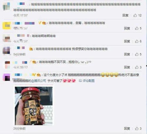 吃瓜爆料qq群号,吃瓜爆料QQ群号背后的神秘世界