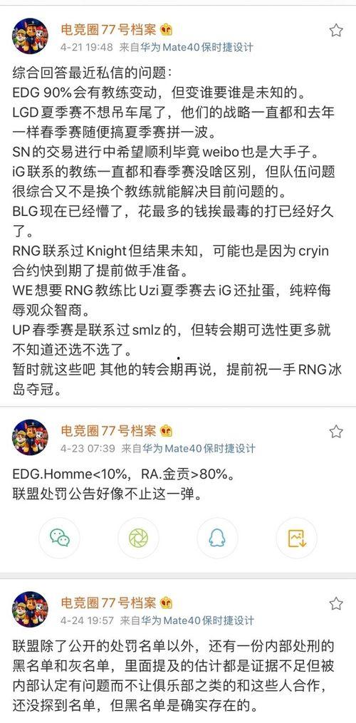 吃瓜爆料总结150字,吃瓜爆料揭露明星背后真相