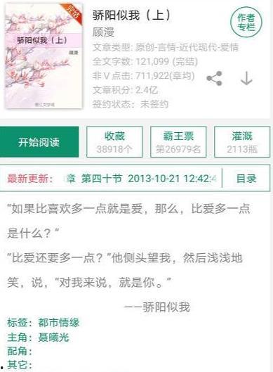 吃瓜每日爆料任嘉伦,瓜田里的甜蜜爆料，揭秘明星背后的故事