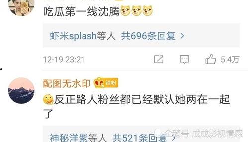 今日微博吃瓜最新消息是真的吗,今日最新消息真实性揭秘！”