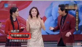 每日大赛吃瓜黑料西门官人,每日大赛吃瓜黑料背后的真相