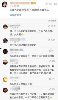 51今日吃瓜莫里秀最新消息