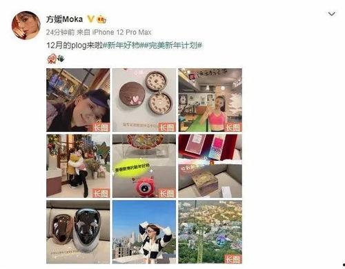 明星吃瓜爆料微信,明星吃瓜爆料微信大揭秘