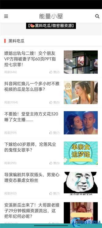 51cgfun今日吃瓜官网网页版,盘点娱乐圈最新热点事件