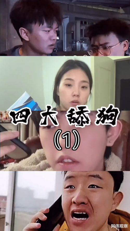 热门吃瓜回家,热门事件背后的真相揭秘