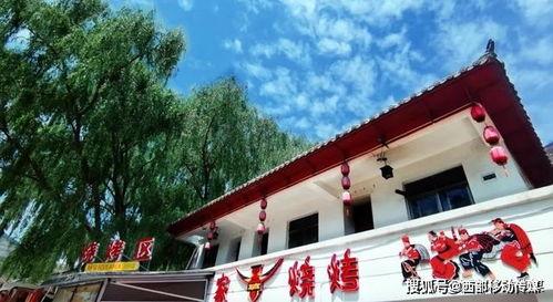 西昌学院黑彝和白彝吃瓜,黑彝与白彝的饮食文化差异探析