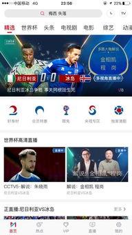 今日吃瓜直播最新消息在哪看,观看指南揭秘！