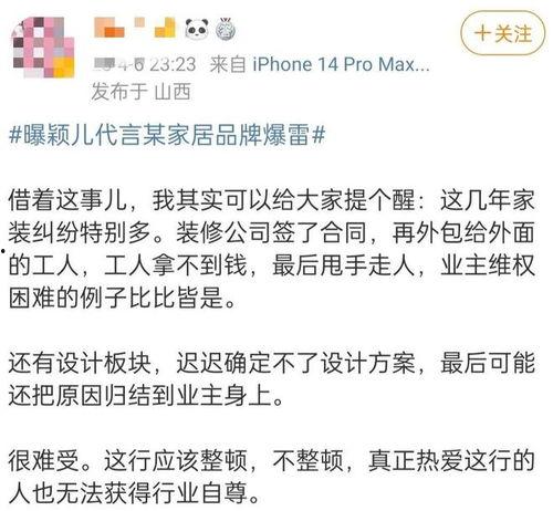 吃瓜爆料媒体是什么,揭秘娱乐圈幕后真相