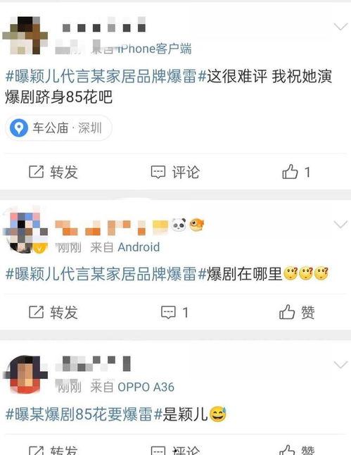 吃瓜爆料媒体是什么,揭秘娱乐圈幕后真相