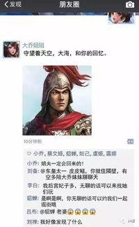 朋友圈今日吃瓜的一条,真相大白！