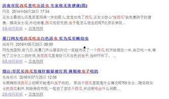 朋友圈今日吃瓜的一条,真相大白！