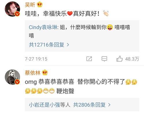 朋友圈今日吃瓜的一条,真相大白！