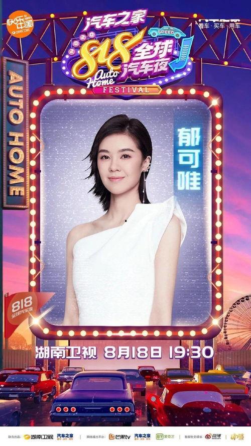 明星网红手势视频,明星模仿热潮来袭！