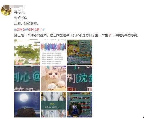 网络热门瓜群,揭秘娱乐圈幕后真相