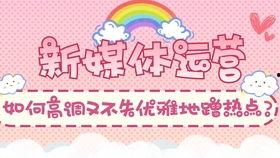 网络热门瓜群,揭秘娱乐圈幕后真相