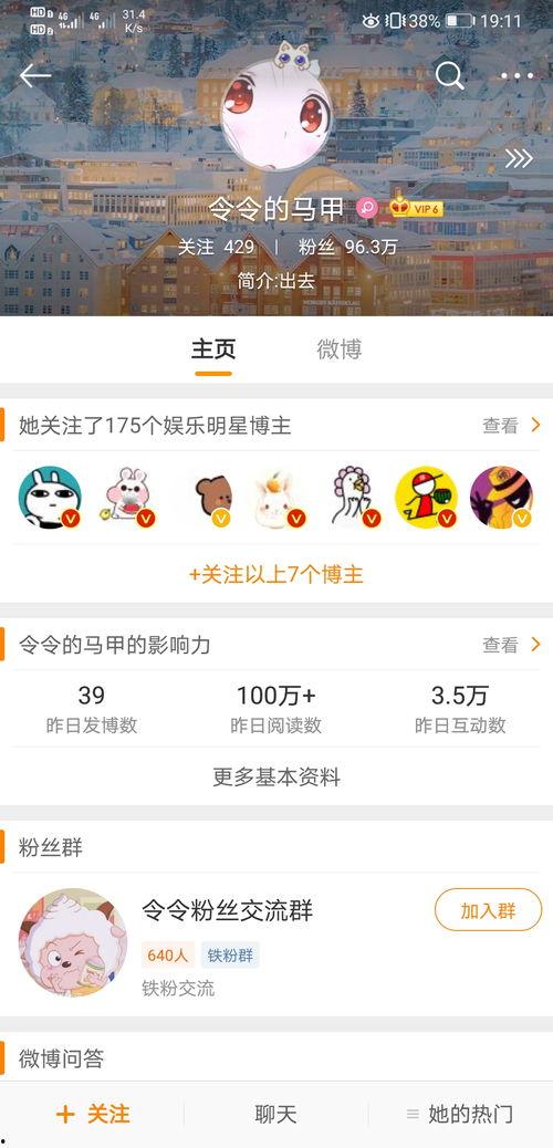 河北今日吃瓜最新消息是真的吗,最新消息真实性揭秘