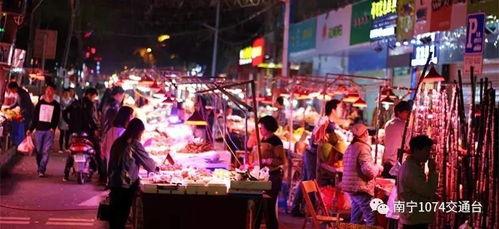 南宁夜市明星网红,明星网红聚集的美食天堂