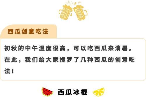 今日吃瓜奇趣百科百度,揭秘娱乐圈幕后故事