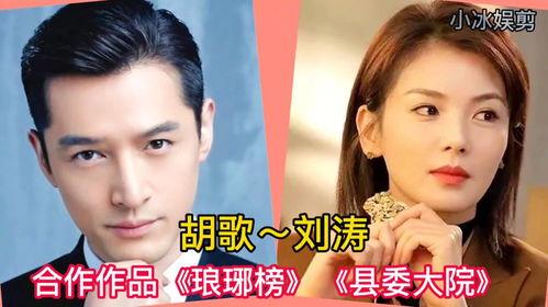 明星网红祝福祖国,明星网红齐发声，祝福祖国繁荣昌盛