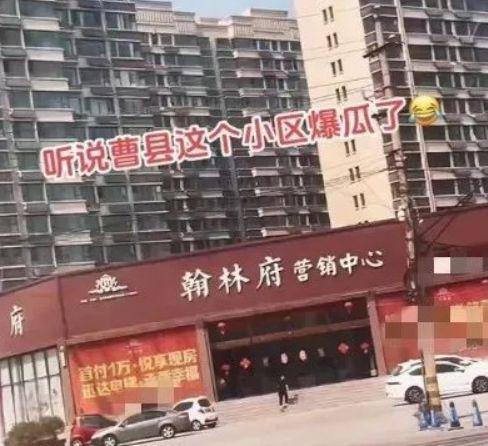 爆料吃瓜曹县翰林府,揭秘神秘爆料背后的真实故事